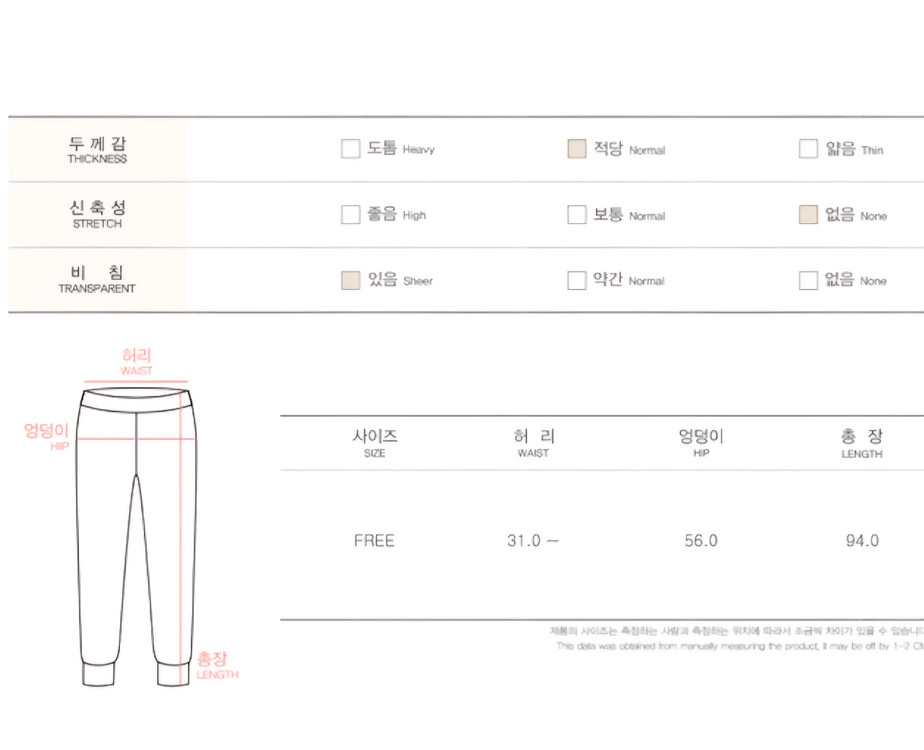 데일리 파자마 프리사이즈--2