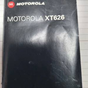 모토로라 XT626 더블비 아이덴