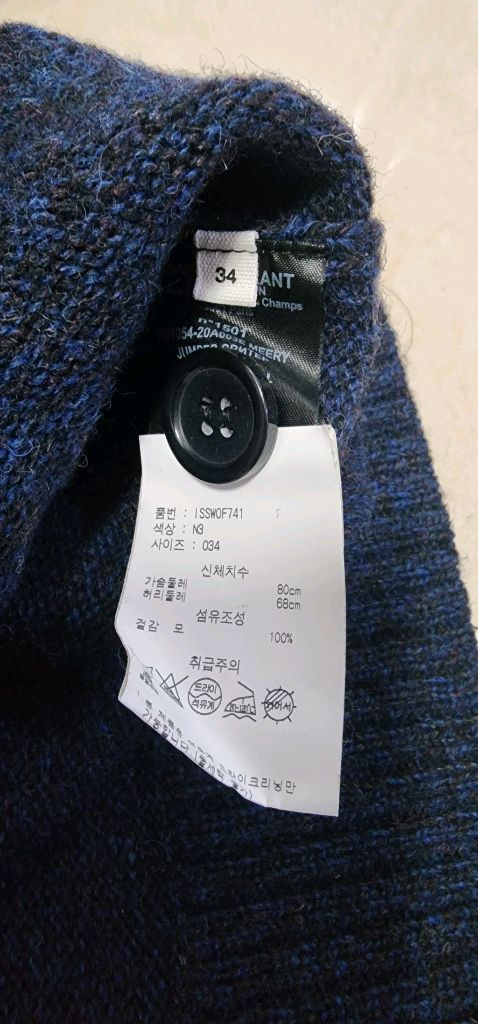 새상품 이자벨마랑 고아성 니트 / 프라다 가방등--8