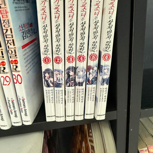 기교소녀는 상처받지 않아 1~6 라노벨