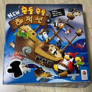 흔들흔들 해적선 보드게임