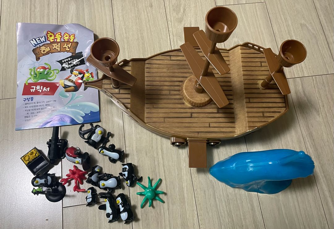 흔들흔들 해적선 보드게임--2