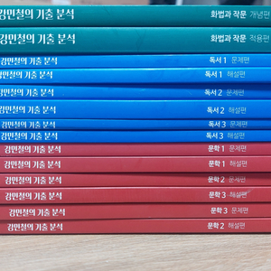 [새책] 2027 강민철 독서 문학 화작 강기분 풀세트