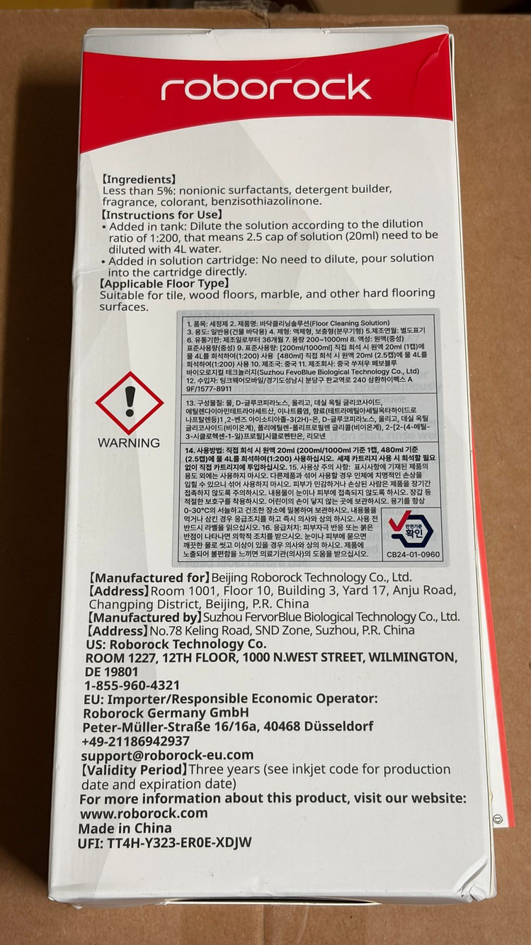 로보락 전용 클리너 미개봉 새상품 480 ml 1개--1