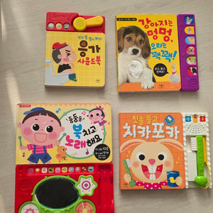 애플비 사운드북 사운드촉감북(개정판)