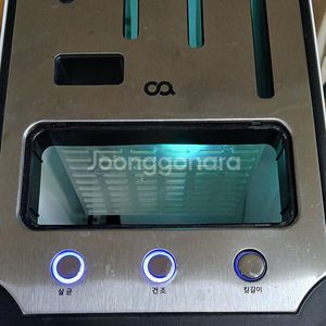 오아 나이프 키퍼 전동 칼갈이