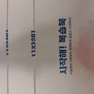 2027 조정식 시작해 풀세트 판매