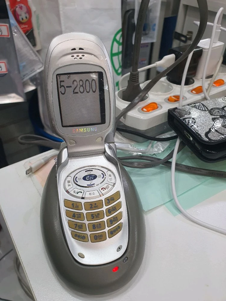 폴더폰 충전기 세트 삼성 SPH X4209 이미지