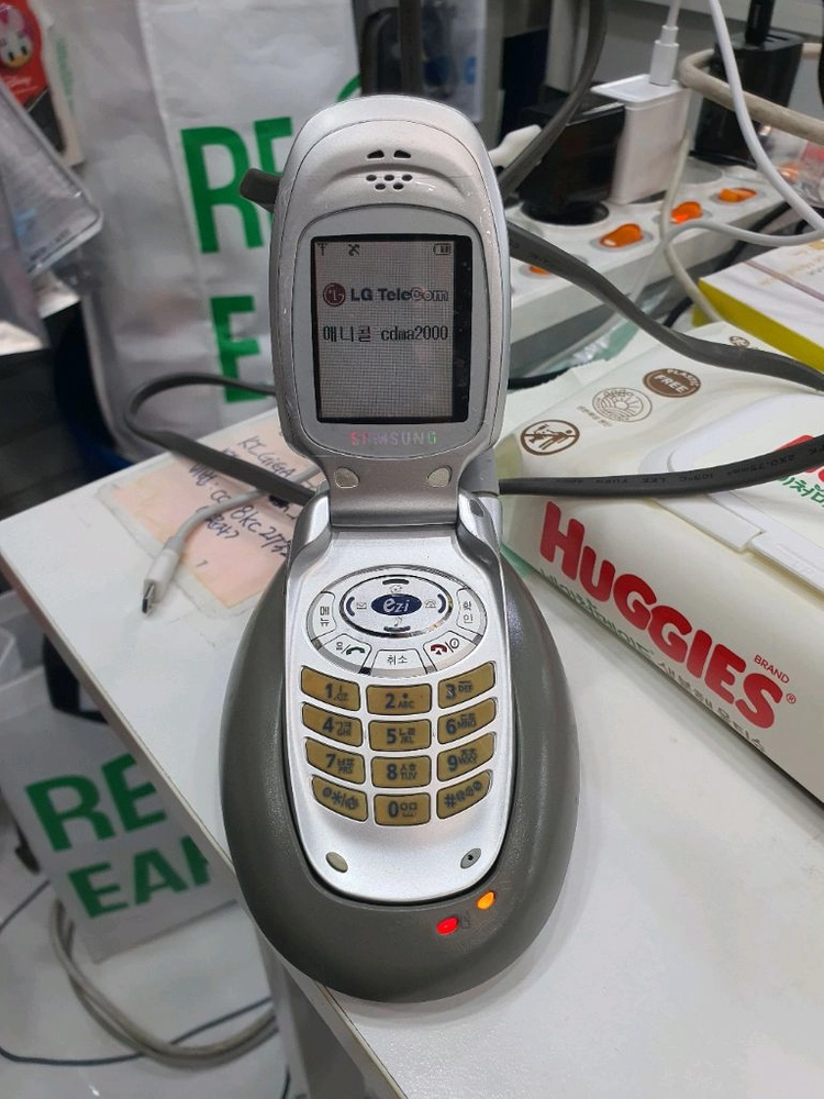 폴더폰 충전기 세트 삼성 SPH X4209 이미지