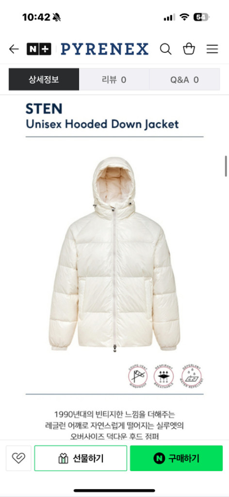 피레넥스 스탠 화이트 유광 후디드 패딩 XL--4