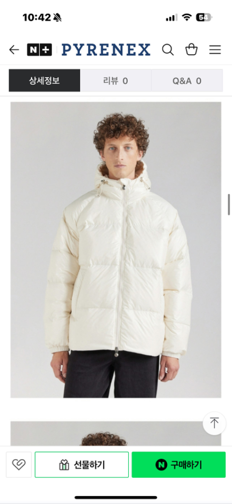 피레넥스 스탠 화이트 유광 후디드 패딩 XL--5