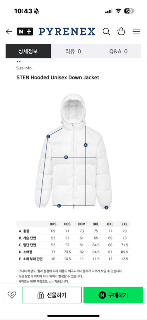 피레넥스 스탠 화이트 유광 후디드 패딩 XL--7