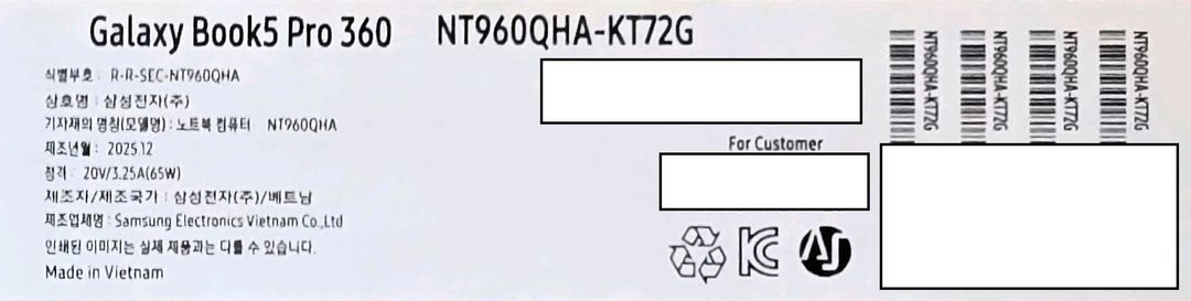 [새상품] 삼성전자 갤럭시북5 프로360 NT960QHA-KT72G (SSD 2TB)--2