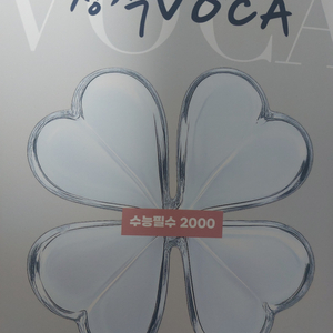 조정식 보카 판매