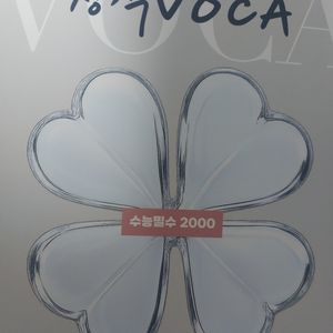 조정식 보카 판매