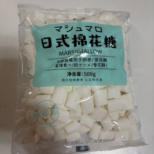 무첨가 마시멜로우 500g(수량많음) 이미지