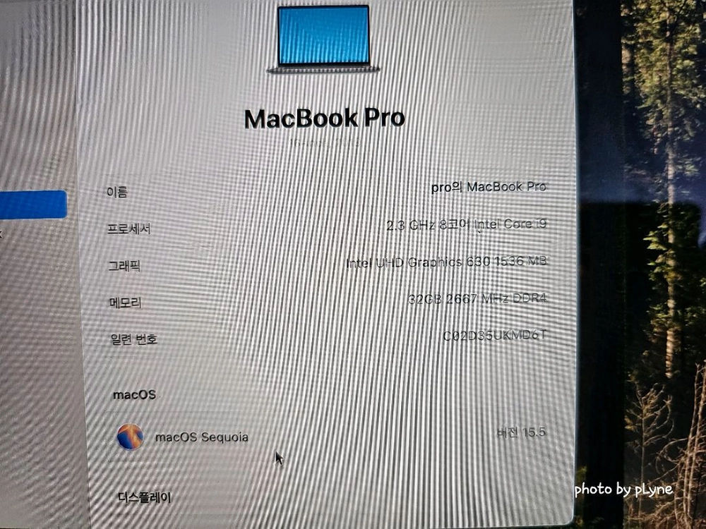 맥북프로2019 16인치 터치바, a2141, I9, 32GB, 1TB - 안심되는 중고거래