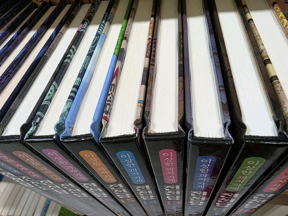 전천당 1~17권. 상태좋음--2