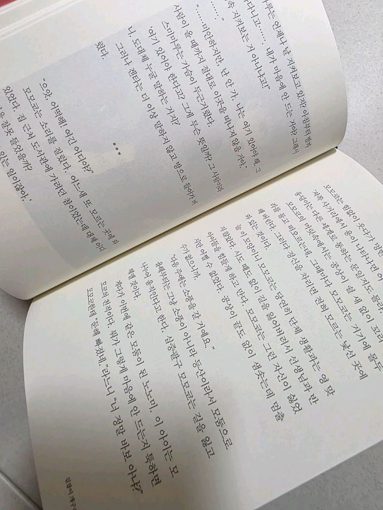 전천당 1~17권. 상태좋음--4