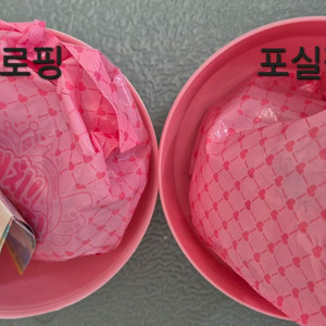 티니핑 요정프린세스 멜로핑 포실핑 미개봉 새상품