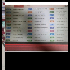 프뢰벨 리딩토탈 075 프리미엄 33권