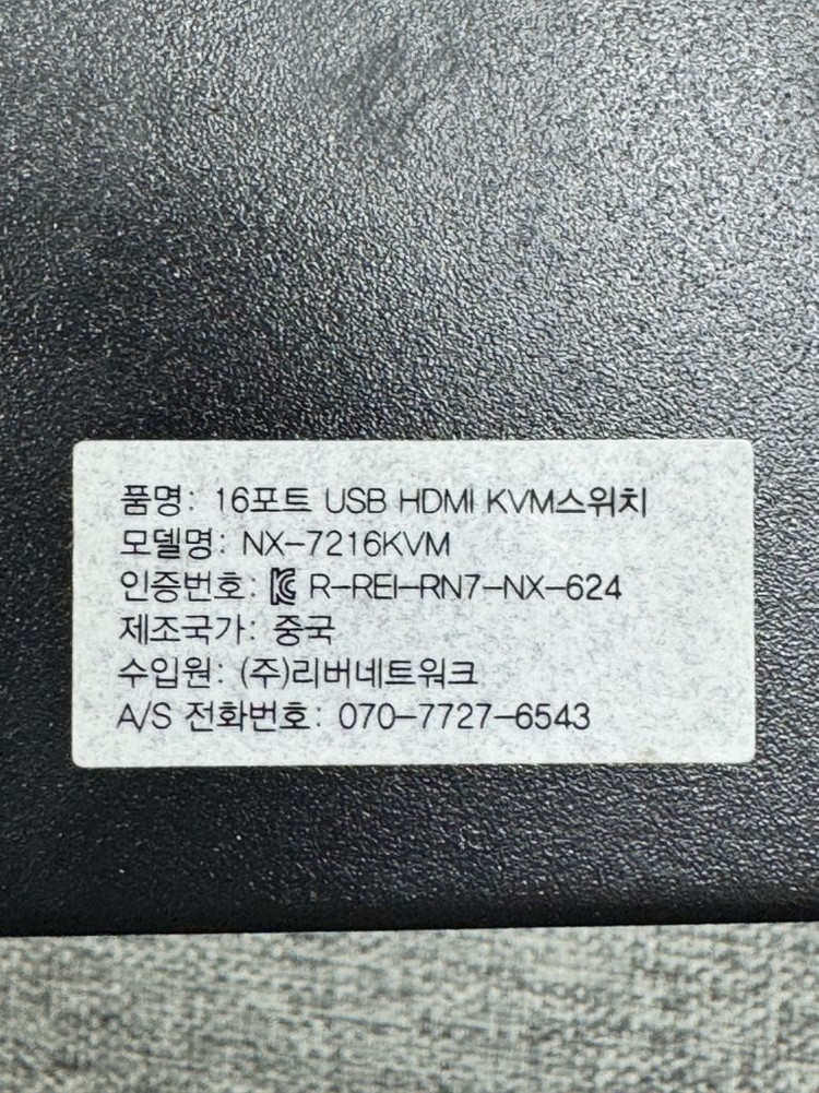 16포트 넥스트 HDMI KVM 스위치--3