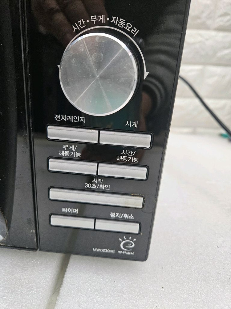 SK 매직 전자렌지 입니다 이미지