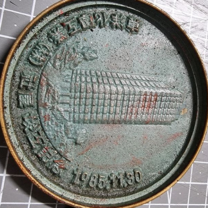 1985동양화학 도장 인주.골동품 수집 희귀품