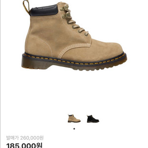 닥터마틴 939 스웨이드부츠 220사이즈. 앵클부츠 닥터마틴부츠 여자부츠 닥터마틴220