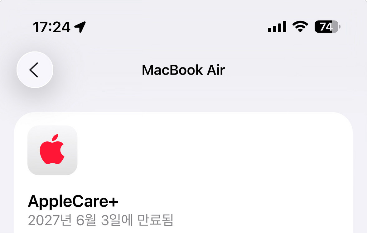 맥북에어 m3 15 애플케어 이미지