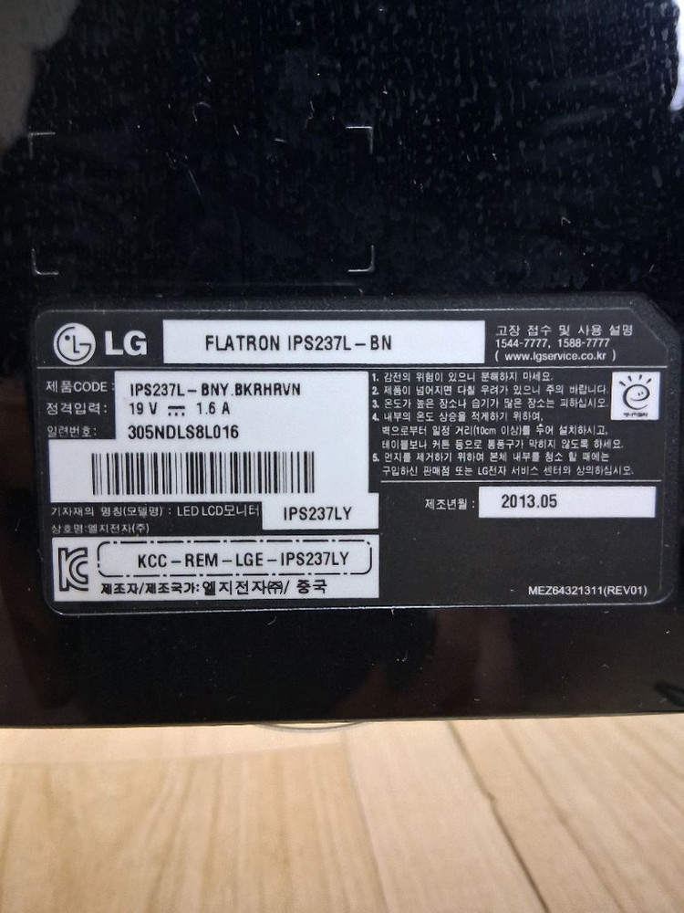 LG 23인치 모니터 IPS237L--4
