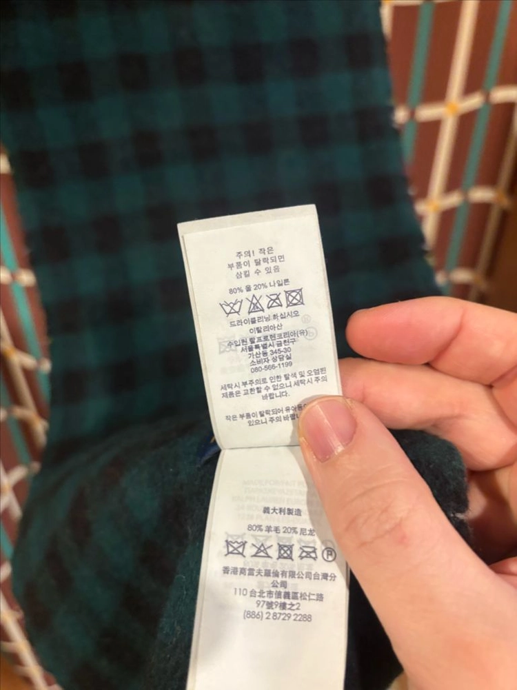 폴로 리버시블 머플러 이미지