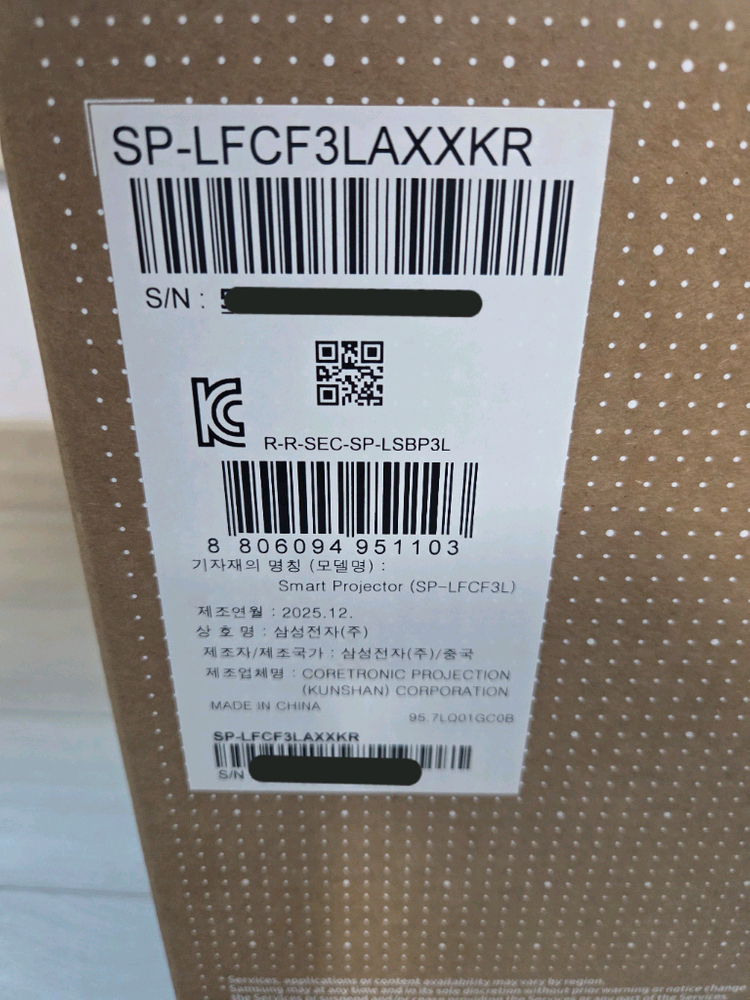 삼성 더 프리스타일 2세대 빔프로젝터 [미개봉, 새상품]--2