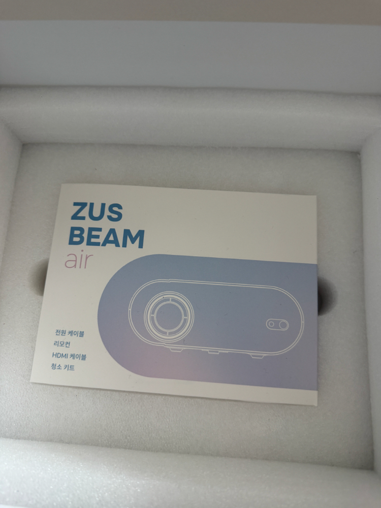 저스 에어빔 빔프로젝터--1