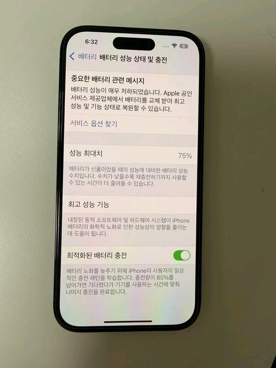 아이폰 14 Pro 256 스페이스 블랙 풀박스--4