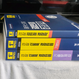 해커스 경찰 공무원 수험서 2026 (정가 14만원)