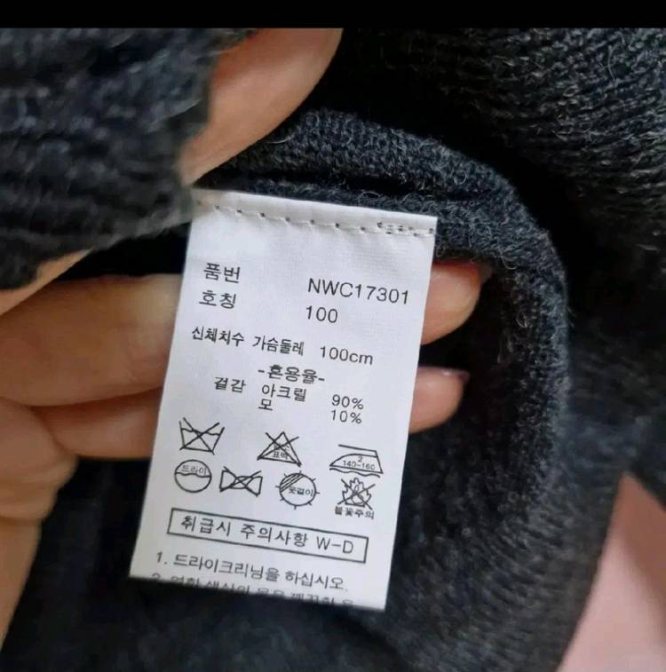 차콜 가디건 100--4