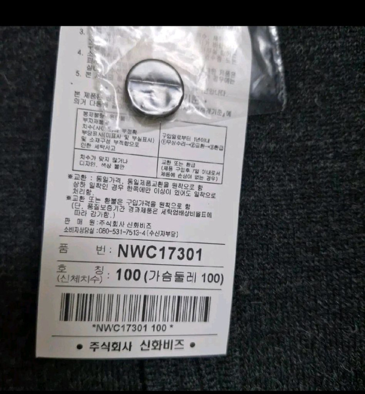 차콜 가디건 100--5