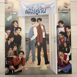 태국 드라마 태드 보이프렌즈 투게더 스게더 블루레이 사라왓 메타윈 브윈 bl dvd 특전 세트 이미지