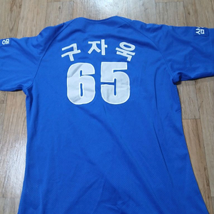 구자욱13년도 유니폼 110사이즈
