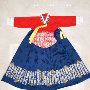 당의 여아한복 8호