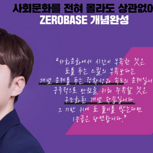 2027 어준규 제로베이스 본책, 워크북