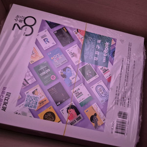 2027학년도 수특판매(새제품)