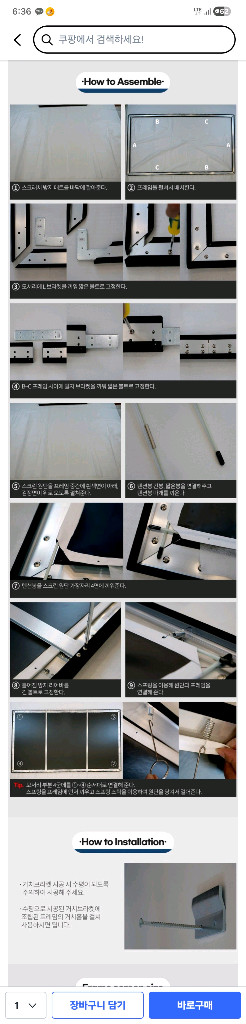 180인치 프로젝터 스크린--1