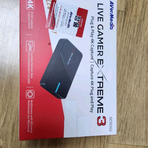 캡쳐보드 외장형 에버미디어 GC551G2 Live Gamer Extreme 3