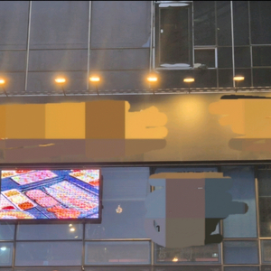 100인치정도 되는 대형 외관 LED 스크린 간판 렌탈명의 이전하실분