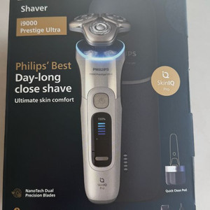 필립스 전기 면도기 i9000 프레스티지 울트라 UV케이스 XP9403/49