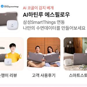 하틴루 S-Pillow 베개