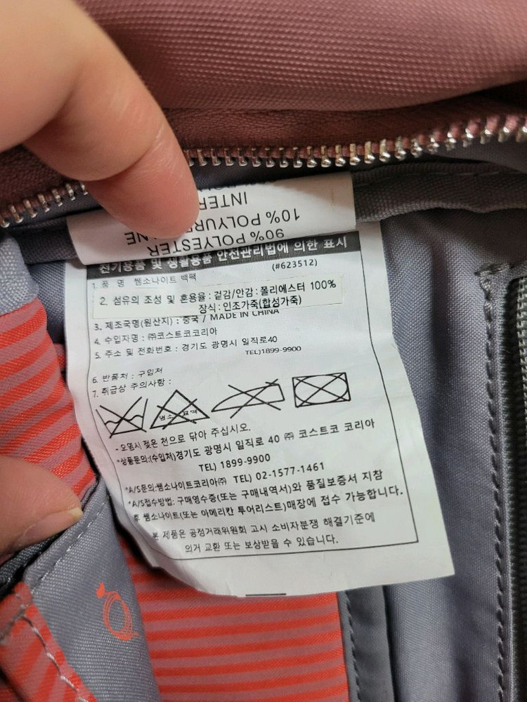 샘소나이트 여성백팩 팝니다 이미지