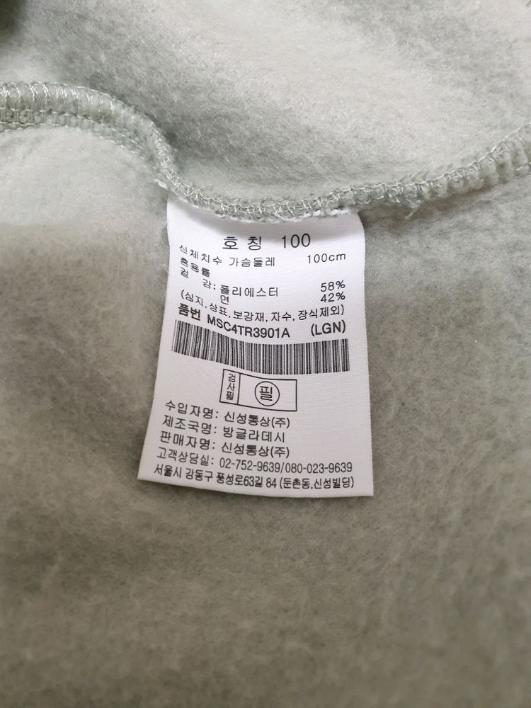 (미사용) 탑텐 기모 맨투맨 티--5